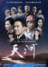国产精品一区二区三区高清在线
